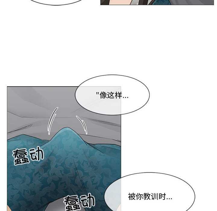 《輕觸!解除封印》漫画 第36話