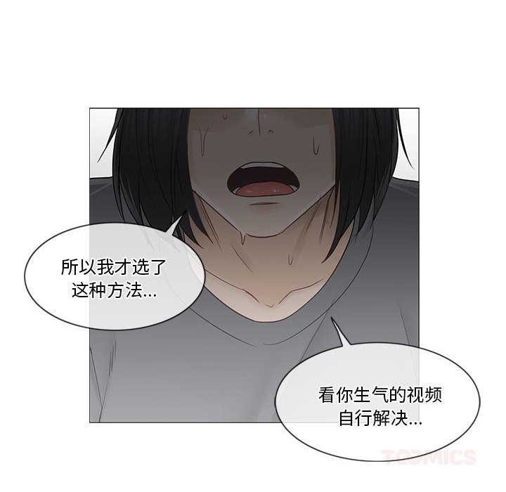 《輕觸!解除封印》漫画 第36話