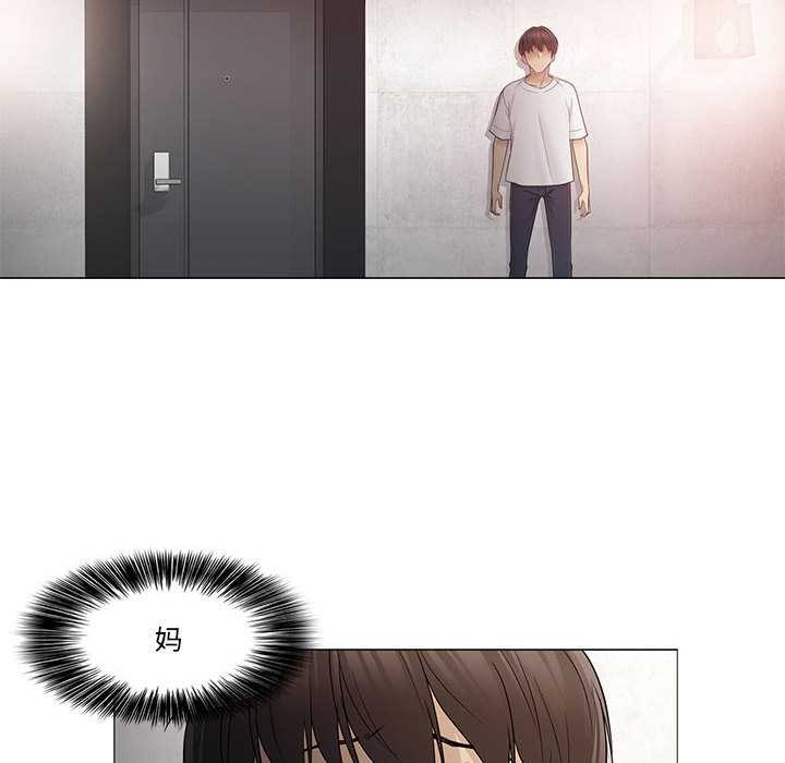 《輕觸!解除封印》漫画 第36話