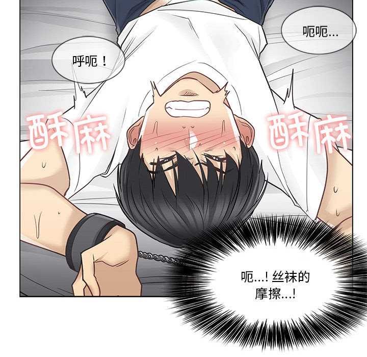 《輕觸!解除封印》漫画 第38話