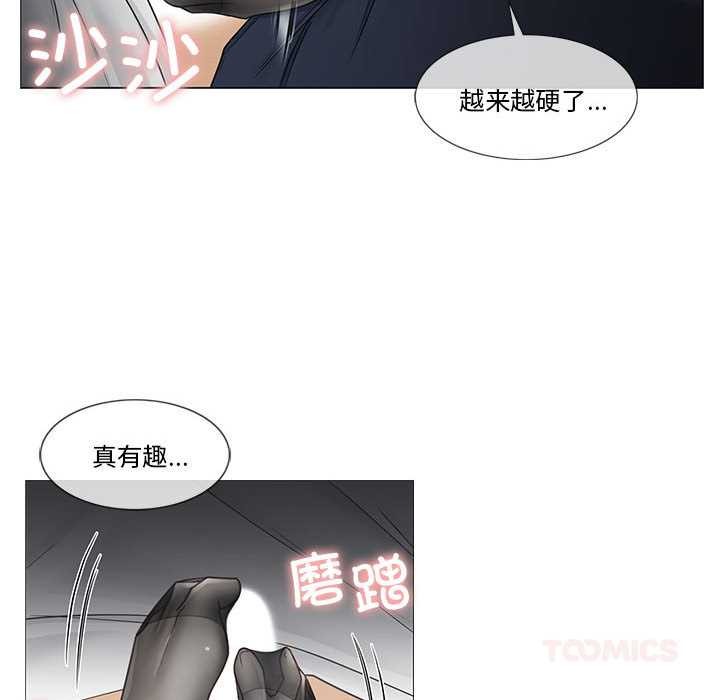 《輕觸!解除封印》漫画 第38話