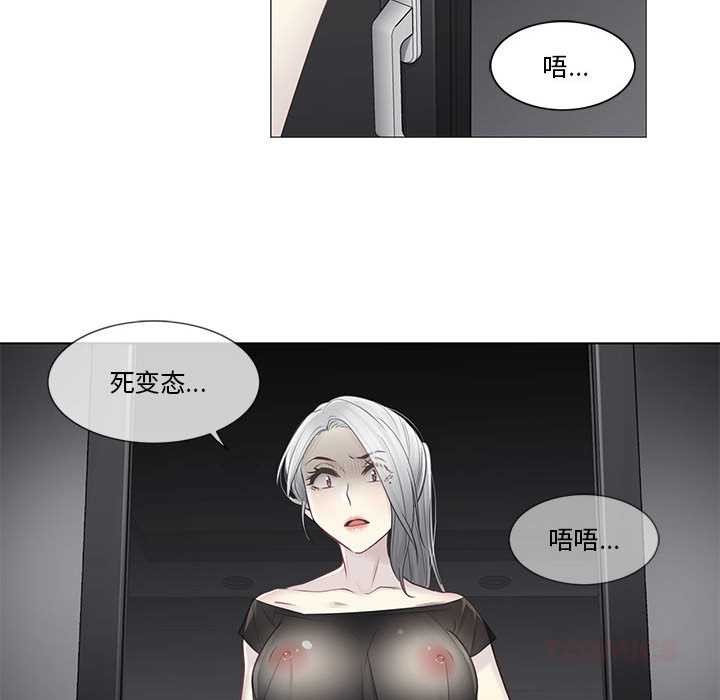 《輕觸!解除封印》漫画 第38話