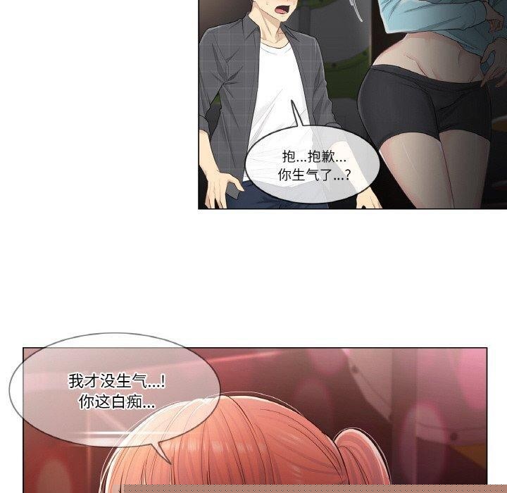 《輕觸!解除封印》漫画 第4話