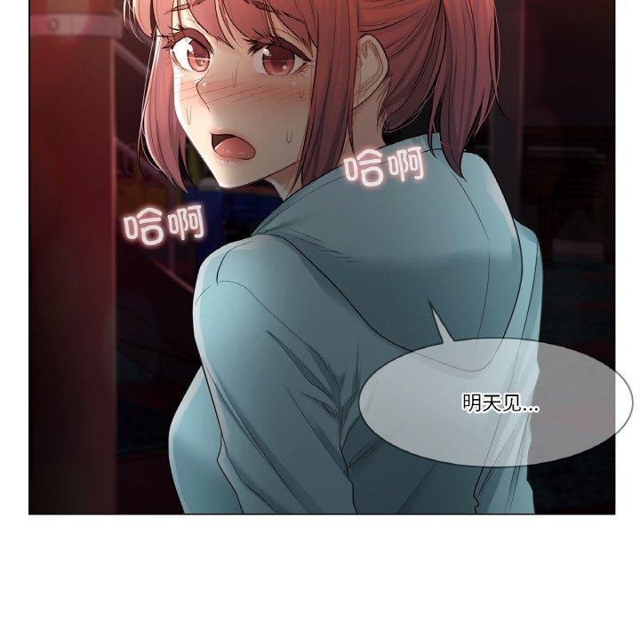 《輕觸!解除封印》漫画 第4話