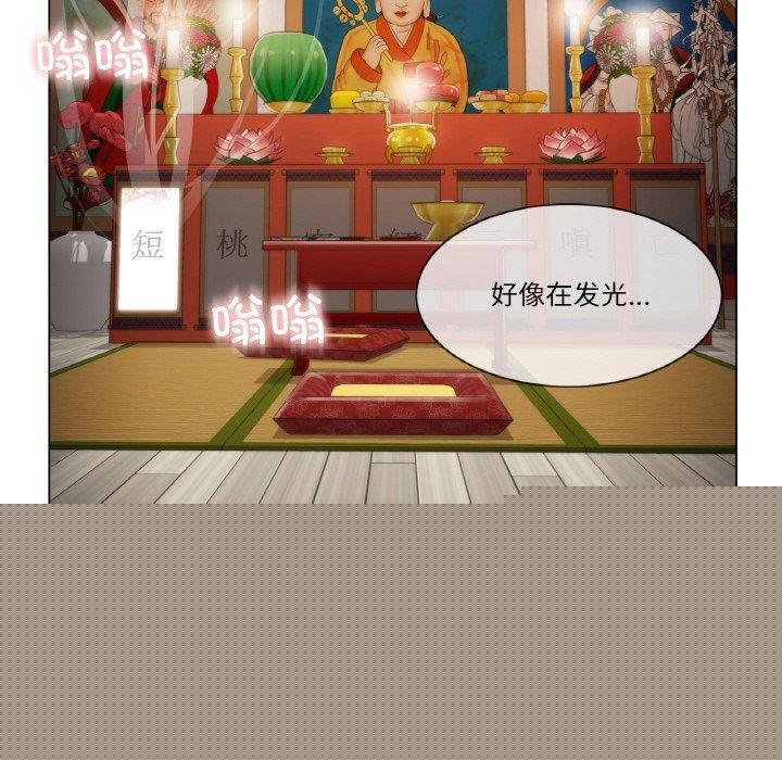《輕觸!解除封印》漫画 第4話