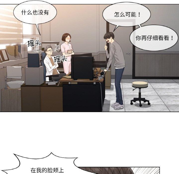 《輕觸!解除封印》漫画 第4話