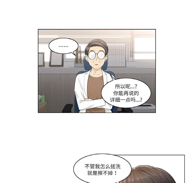 《輕觸!解除封印》漫画 第4話