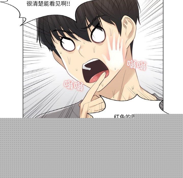 《輕觸!解除封印》漫画 第4話
