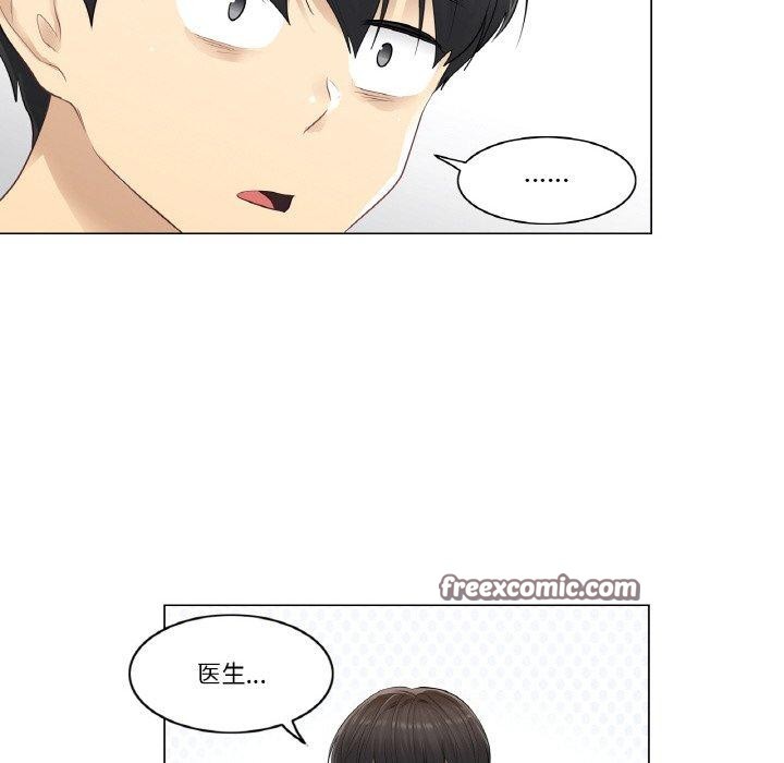 《輕觸!解除封印》漫画 第4話