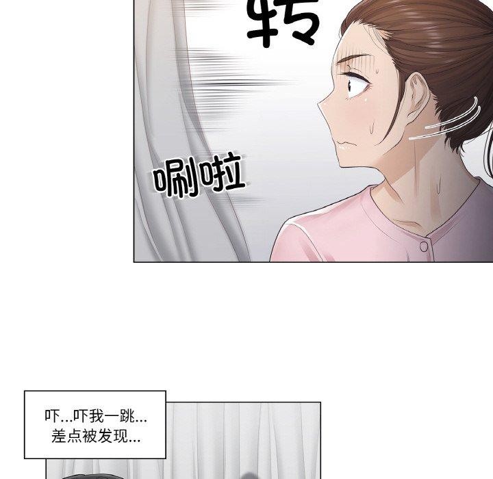 《輕觸!解除封印》漫画 第4話