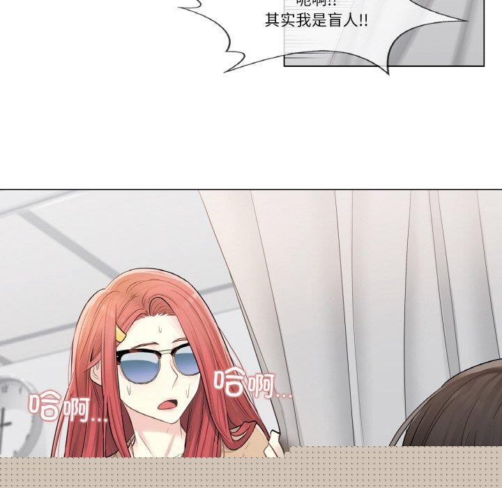 《輕觸!解除封印》漫画 第4話