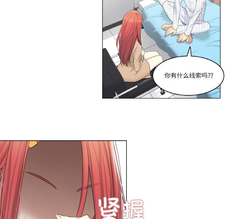 《輕觸!解除封印》漫画 第4話