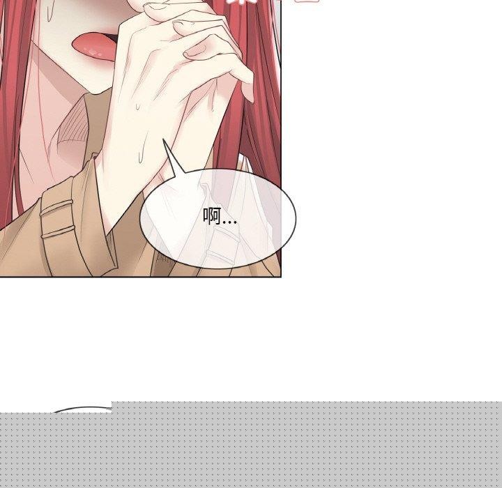 《輕觸!解除封印》漫画 第4話