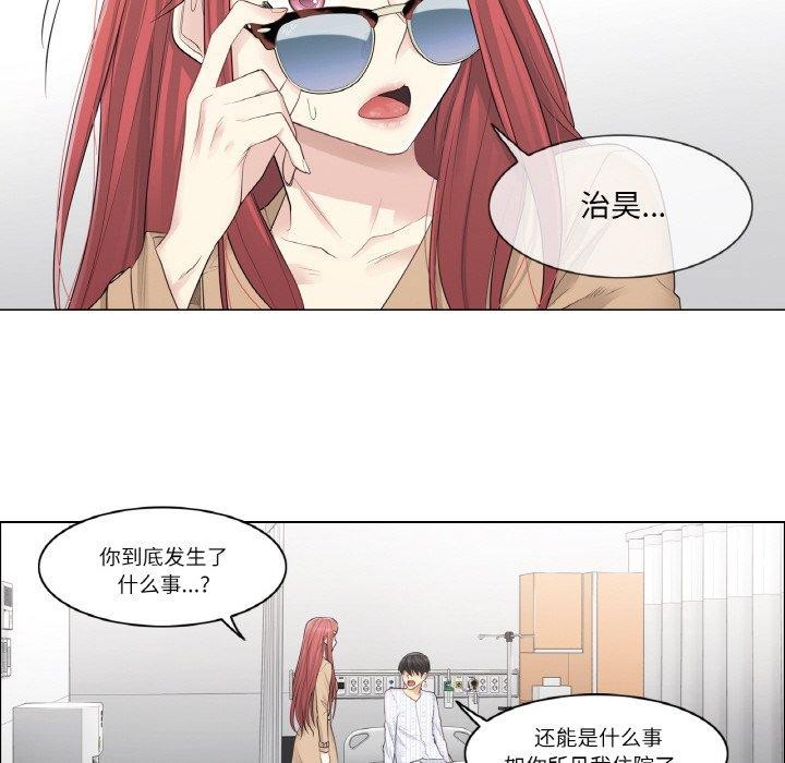 《輕觸!解除封印》漫画 第4話