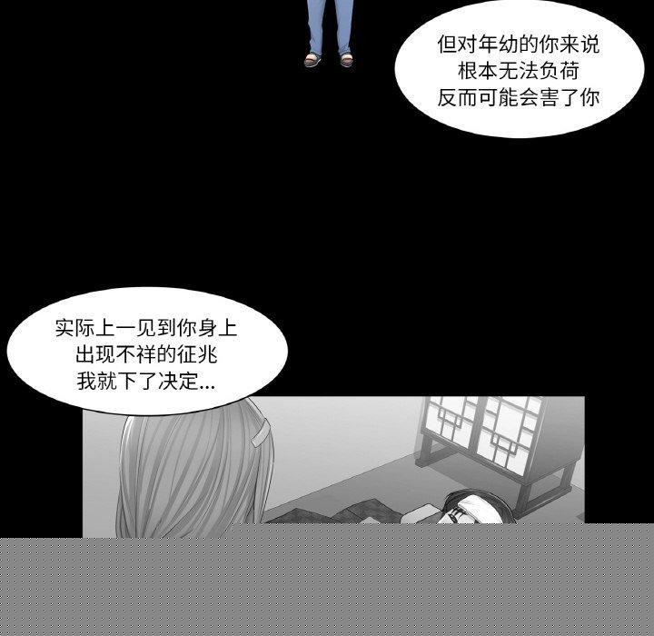 《輕觸!解除封印》漫画 第4話