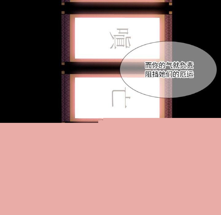 《輕觸!解除封印》漫画 第4話