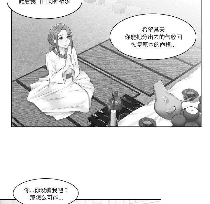 《輕觸!解除封印》漫画 第4話