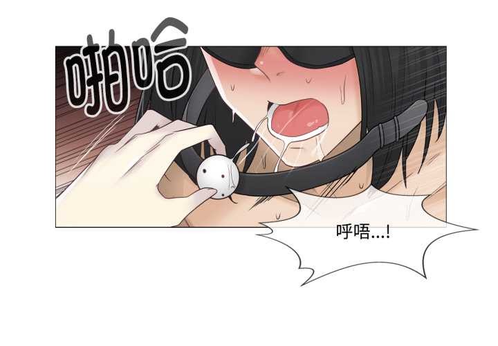 《輕觸!解除封印》漫画 第39話