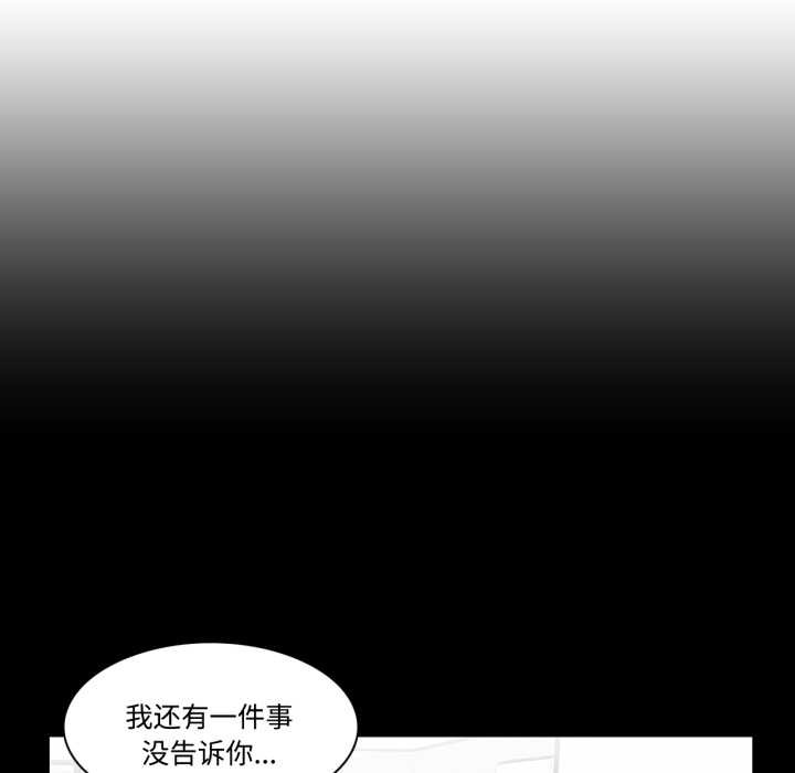 《輕觸!解除封印》漫画 第39話
