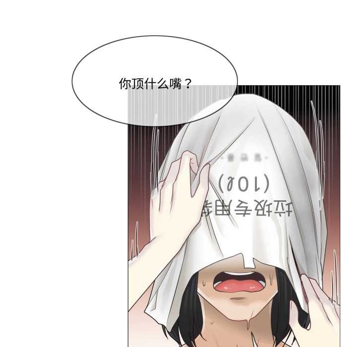 《輕觸!解除封印》漫画 第39話