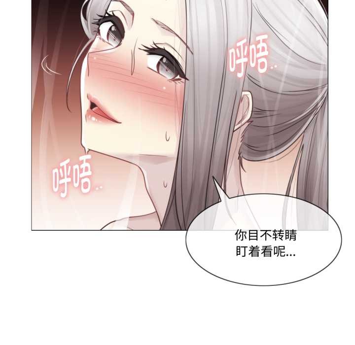 《輕觸!解除封印》漫画 第39話