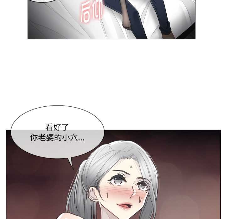《輕觸!解除封印》漫画 第39話