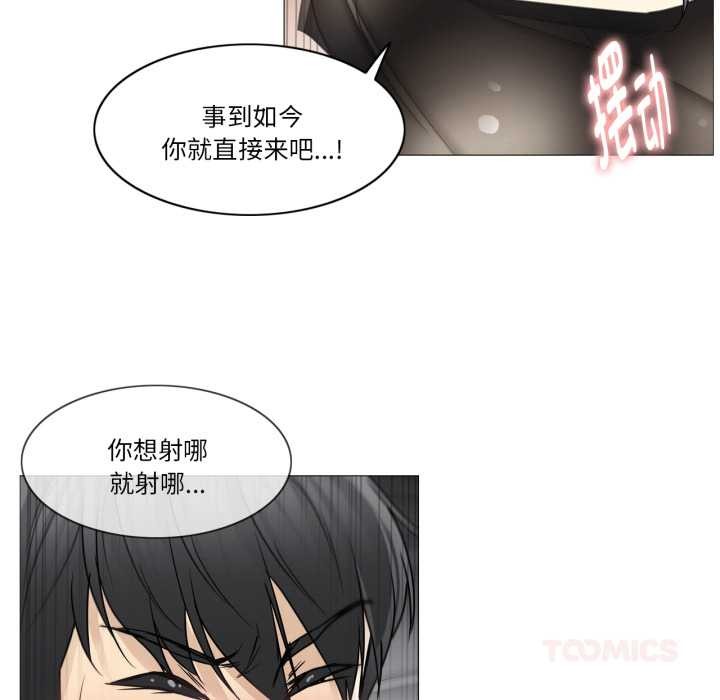 《輕觸!解除封印》漫画 第40話