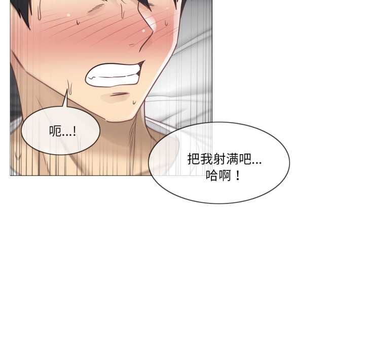 《輕觸!解除封印》漫画 第40話