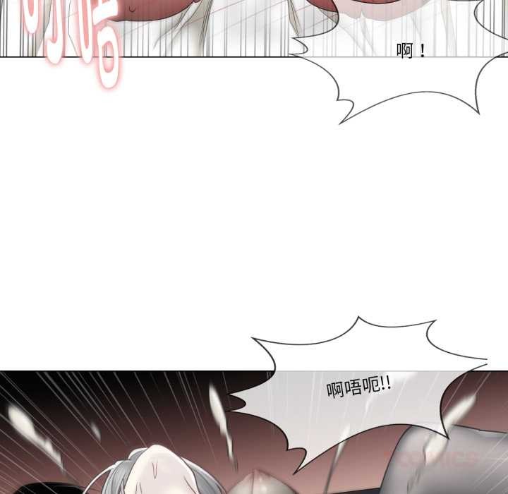 《輕觸!解除封印》漫画 第40話