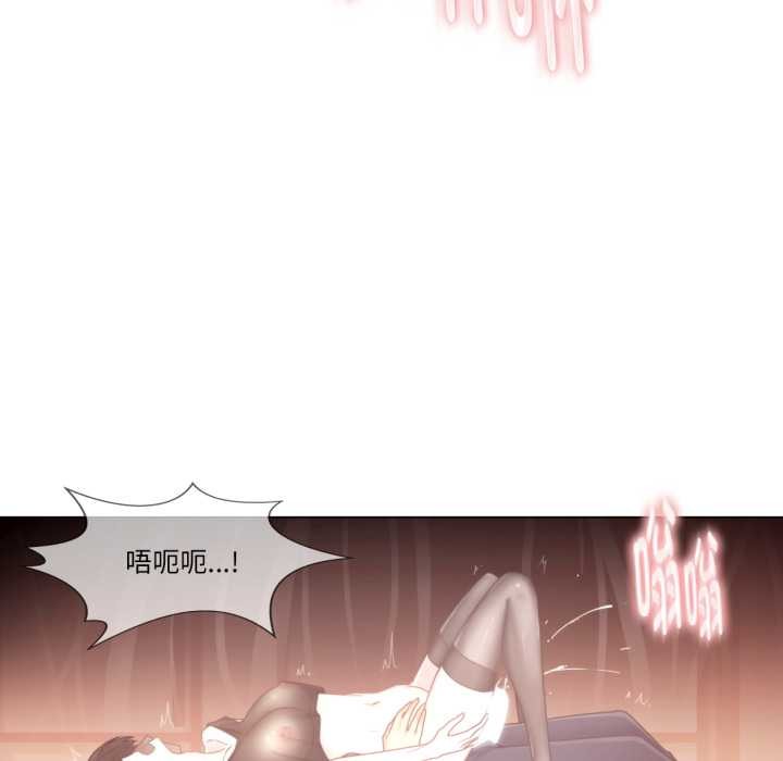 《輕觸!解除封印》漫画 第40話