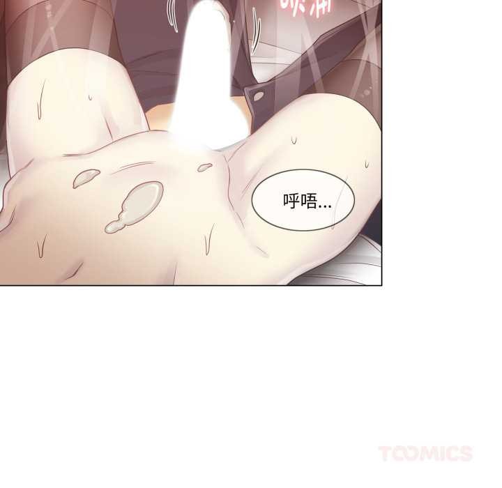 《輕觸!解除封印》漫画 第40話