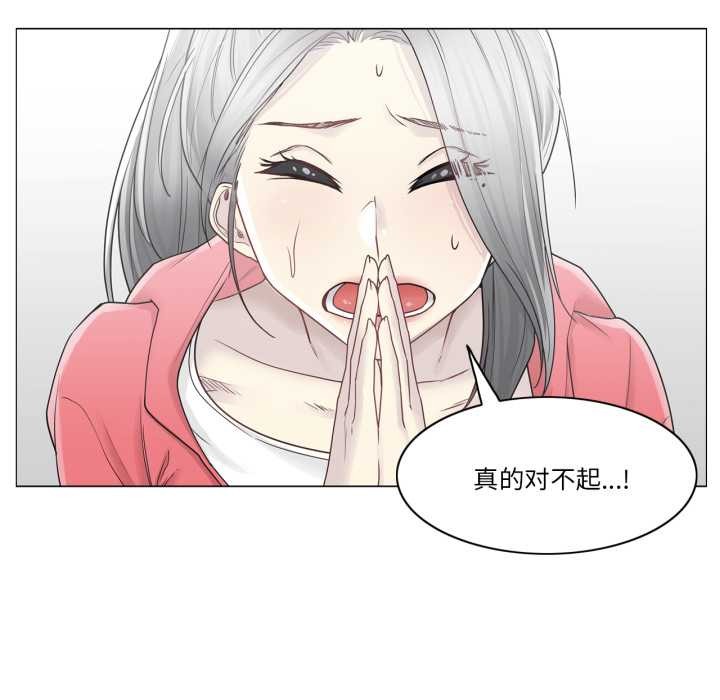 《輕觸!解除封印》漫画 第40話