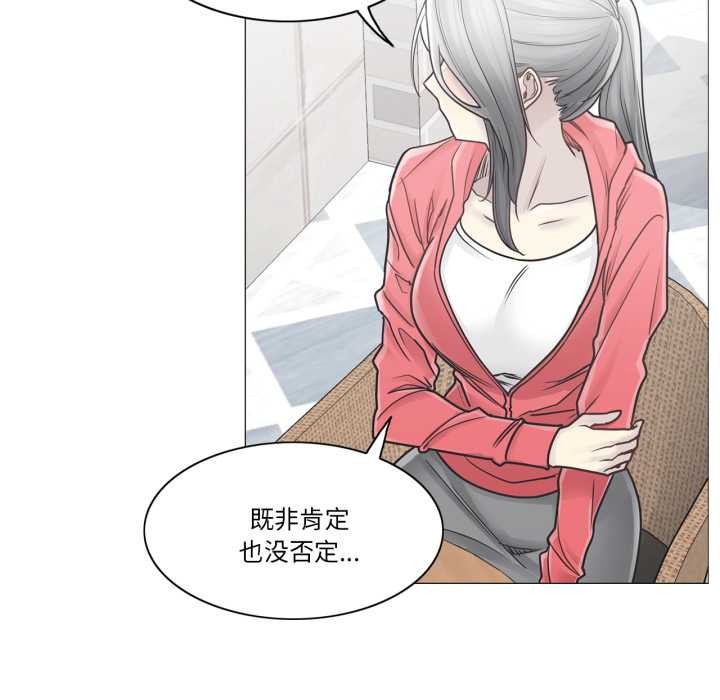 《輕觸!解除封印》漫画 第40話