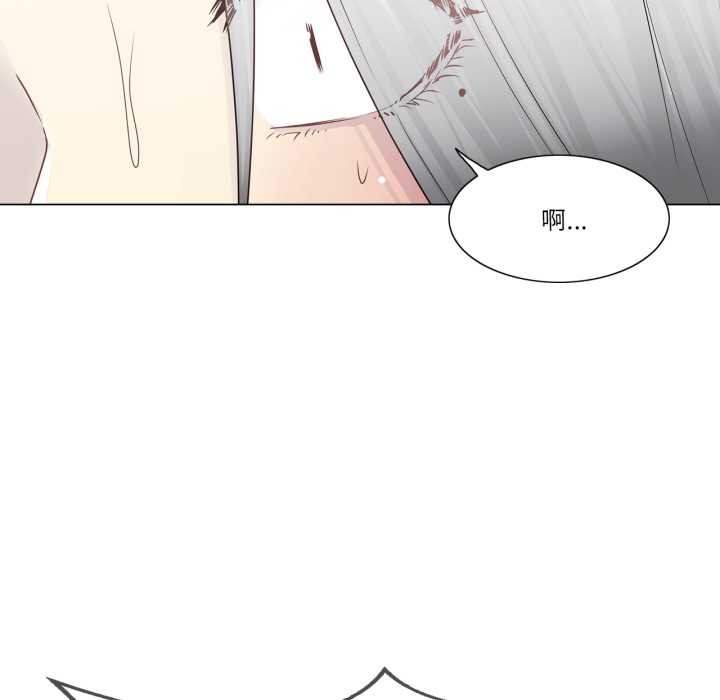 《輕觸!解除封印》漫画 第40話