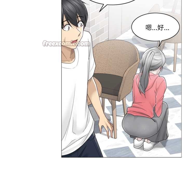 《輕觸!解除封印》漫画 第40話