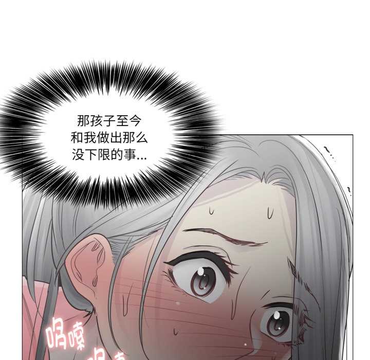 《輕觸!解除封印》漫画 第40話