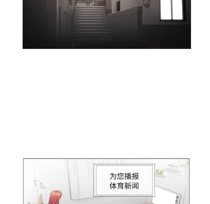 《輕觸!解除封印》漫画 第40話