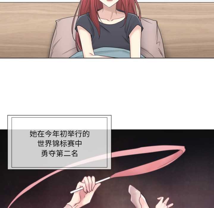 《輕觸!解除封印》漫画 第40話