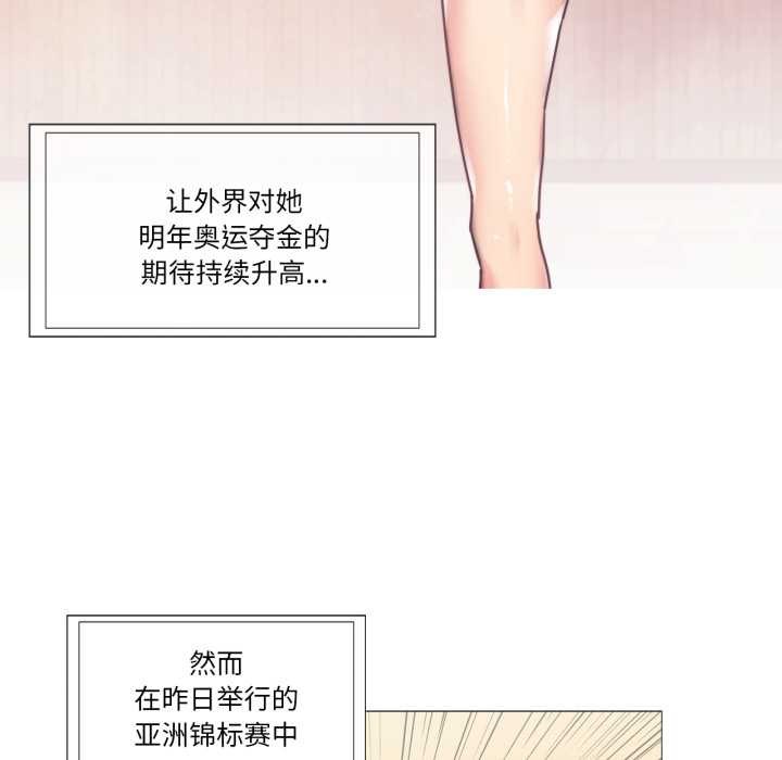 《輕觸!解除封印》漫画 第40話