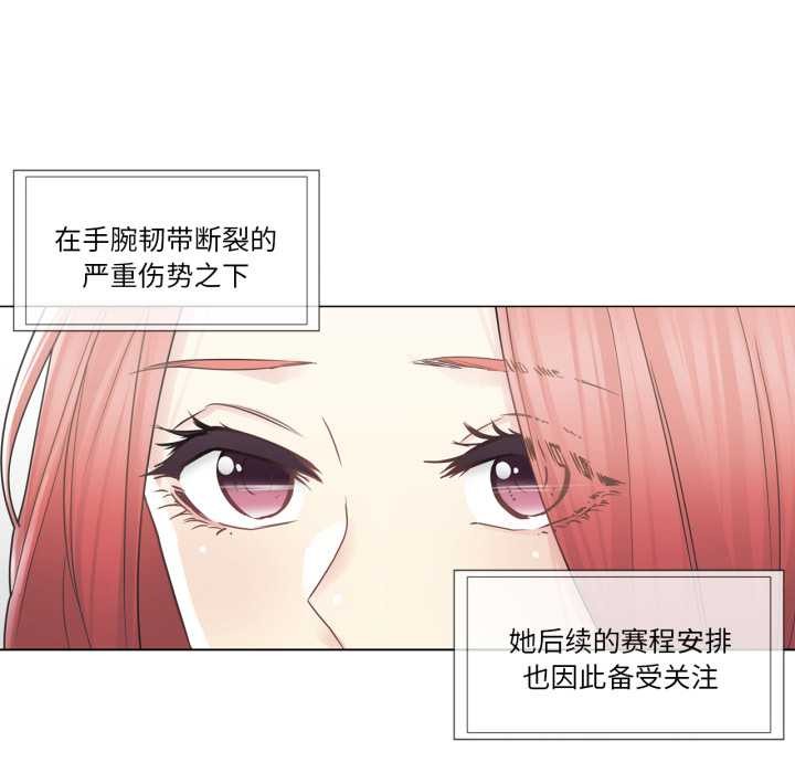 《輕觸!解除封印》漫画 第40話