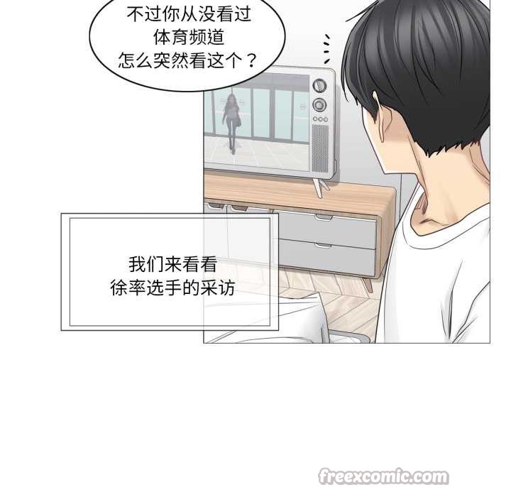 《輕觸!解除封印》漫画 第40話