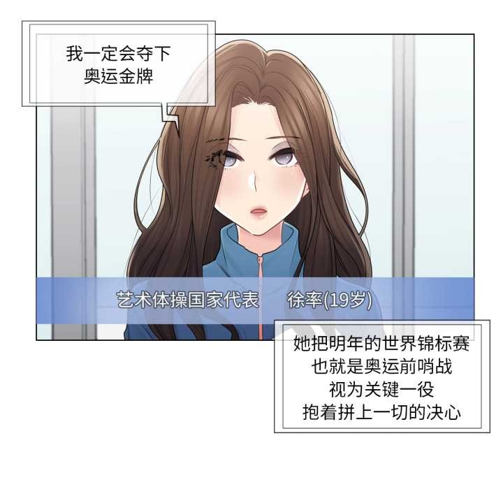 《輕觸!解除封印》漫画 第40話