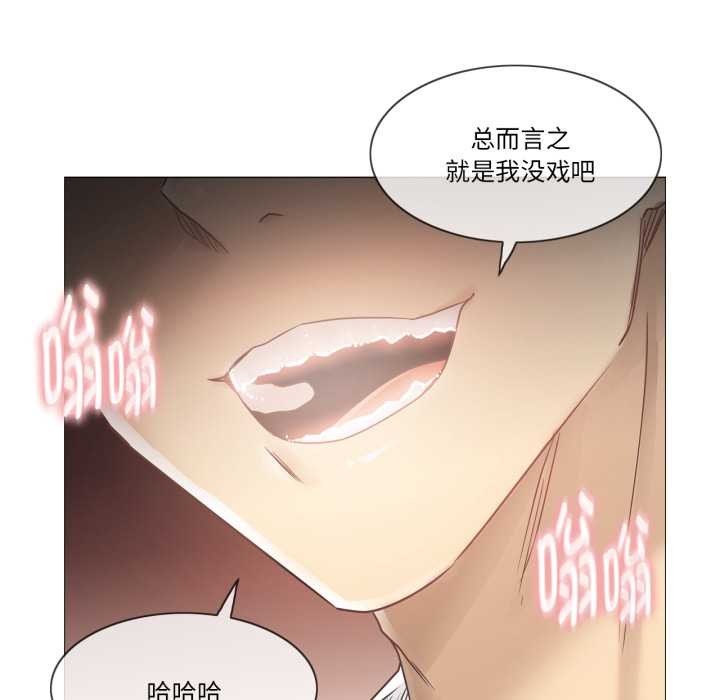 《輕觸!解除封印》漫画 第40話