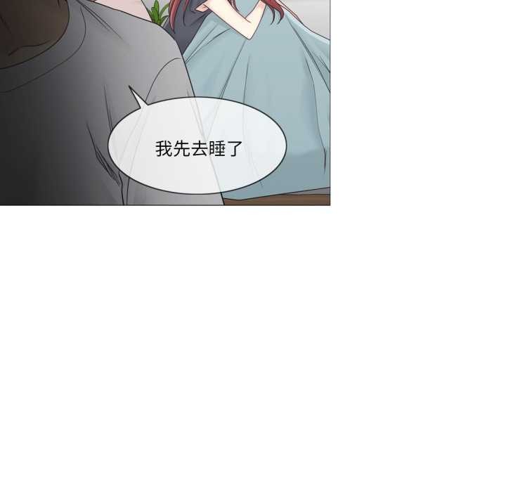 《輕觸!解除封印》漫画 第40話