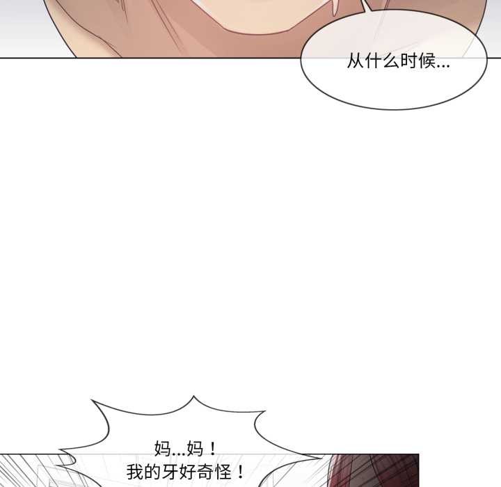 《輕觸!解除封印》漫画 第40話