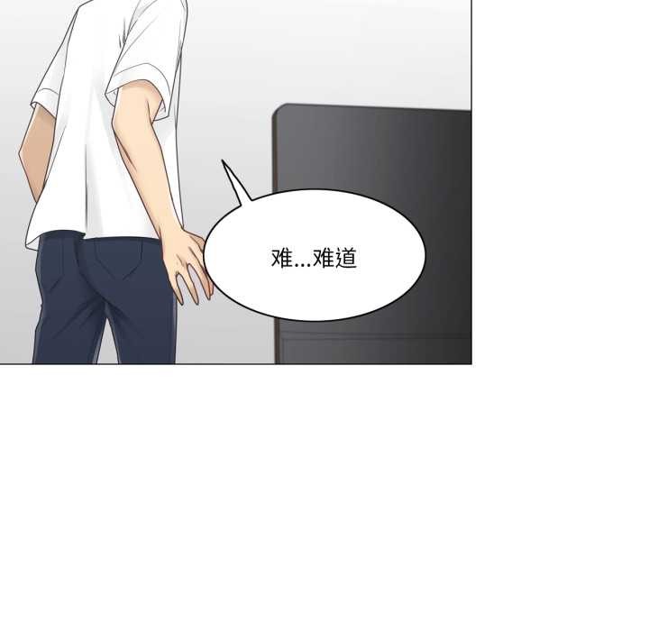 《輕觸!解除封印》漫画 第40話