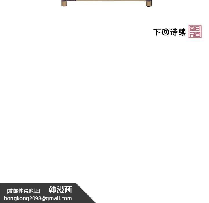 《輕觸!解除封印》漫画 第40話