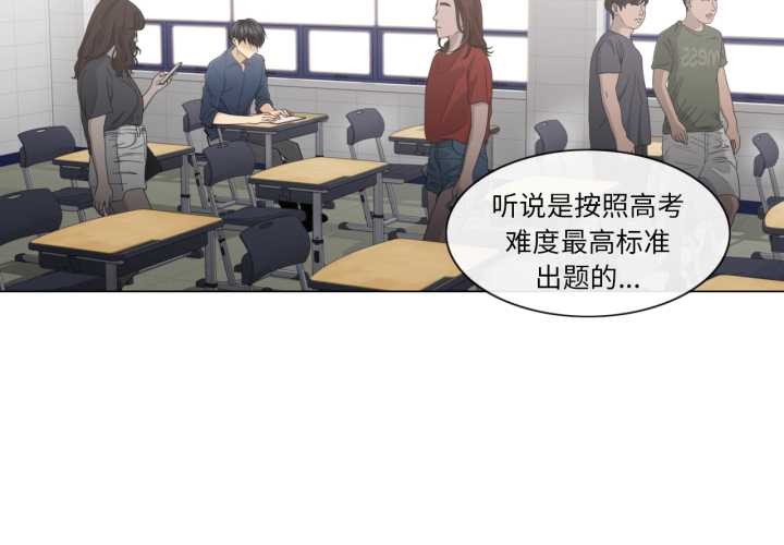 《輕觸!解除封印》漫画 第41話