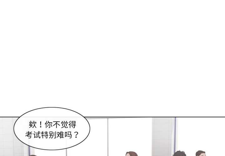 《輕觸!解除封印》漫画 第41話