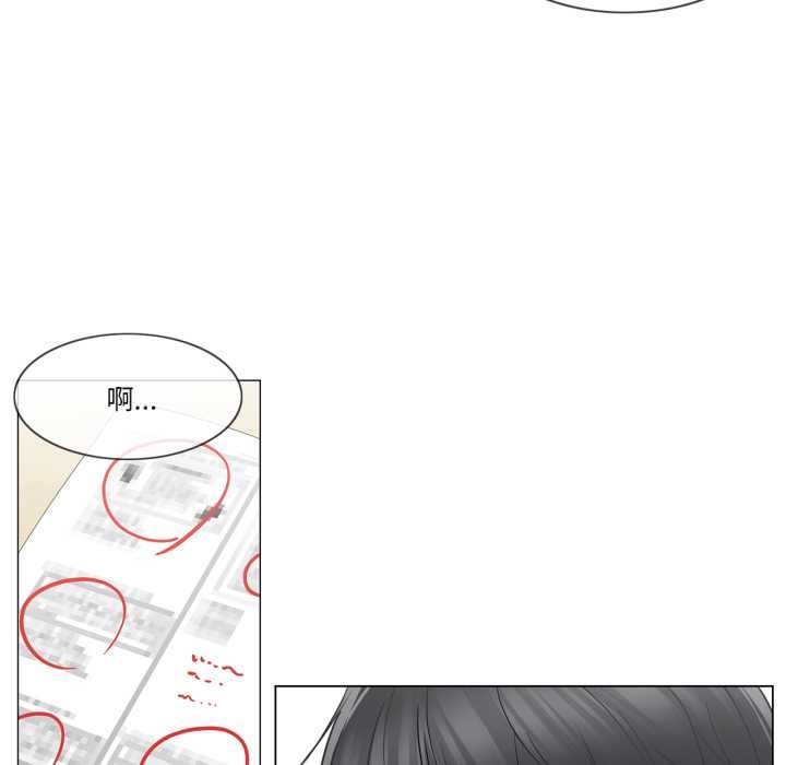 《輕觸!解除封印》漫画 第41話